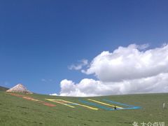 -日月山景区