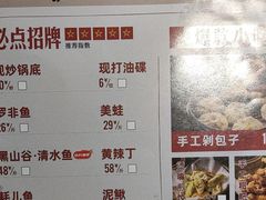 -费明中罗非鱼(大石坝店)