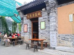 -白鹿原影视城