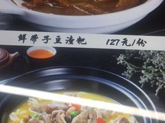 -茶叁酒肆·楚味江湖(菱角湖店)