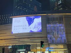-石家庄万象城