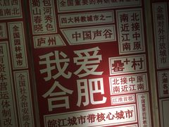 -罍+村卤菜摊(罍街店)