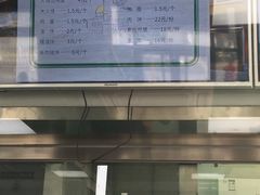 -老磁器口豆汁店(天坛店)