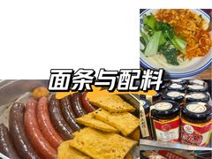 -老白家面馆(测绘东路总店)
