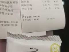 -昱匠·日本料理(金融街店)