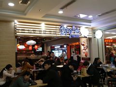 -鲜芋仙(观音桥大融城LG店)
