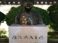 -徐悲鸿故居