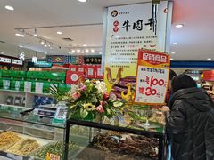 -世罕牛肉干(道里菜市场店)