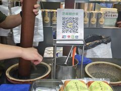 -芝麻糊世家(西华店)