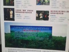 -裕和堂中医推拿艾灸(太古汇臻品店)