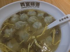 -弄堂咪道-饭香·面香·馄饨香(汇锦广场店)