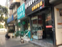 门面-花溪黄牛肉粉·金牌卤肉饭