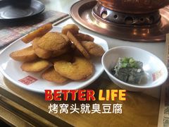 -京门老爆三·铜锅涮肉 爆肚(望京店)