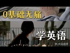 -新支点英语日语西语培训(摩天360大厦店)