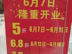 -悦来轩顺德菜(寮厦店)