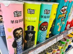 -城市之间超市(圆融星座店)