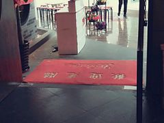 android_upload_pic-香天下·四川火锅(安镇大润发店)