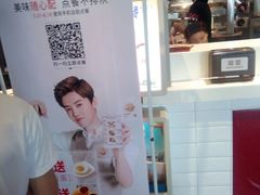 -肯德基(吴江万宝大润发店)