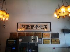 -郭鸡肉·非遗餐厅(安仁古镇店)