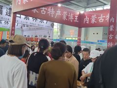 -沈阳国际会展中心管理有限公司