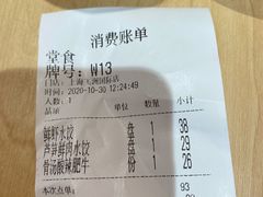 -喜家德虾仁水饺(飞洲国际店)