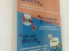 -童程童美少儿编程乐高机器人(世纪都会校区)