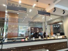 -高玛纳驴肉火烧(一世界店)