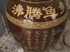 -沸腾鱼乡(知春路分店)