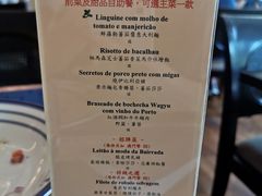 -荟景阁葡国餐厅
