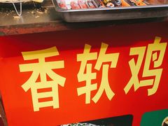-正宗杂粮煎饼香软鸡蛋饼