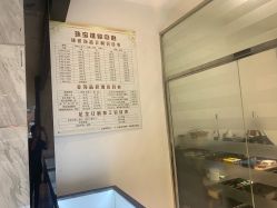 -珠宝维修中心·黄金加工·首饰修理改款定制(新世界大丸百货店)
