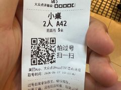 -池奈·咖喱蛋包饭(熙地港店)