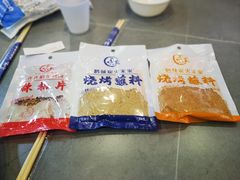 -米家·鹤城炭火米家(直营总店)
