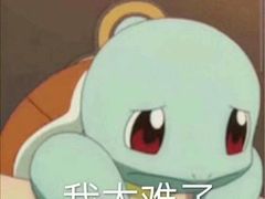 -芭夯兔(人和店)