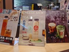 -寿奶茶·鲜奶与茶(合生汇购物中心店)