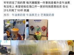 -ARTEASG啊T·新加坡奶茶(高兴里店)