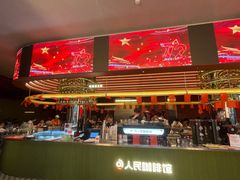 -人民咖啡馆(四行仓库店)