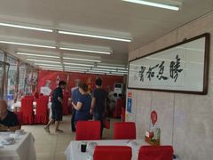 大堂-渔民船说·北塘海鲜·天津菜·海肠捞饭(北塘古镇店)