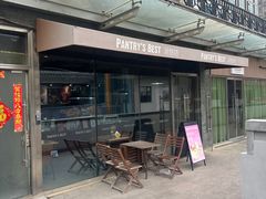 -派悦坊·甜品·蛋糕(日坛店)