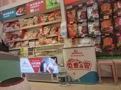 -舜华临武鸭·湖南零食特产(三王街店)