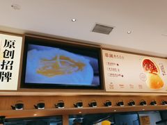 -蔡澜点心·粤菜(丽泽天街店)