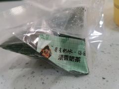 -星星奶冰·汤圆(甘肃路店)