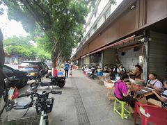 -嘉州鲜知味钵钵鸡(奎星楼店)