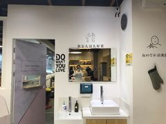 -ZUO无作不乐烘焙课堂(国贸城店)