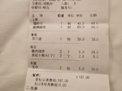-鹿鸣春饭店(总店)
