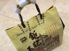 -钜记手信(兴华楼店)