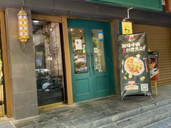 门面-雕刻时光咖啡馆(南院门店)