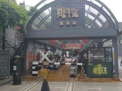 -紫金山天文台