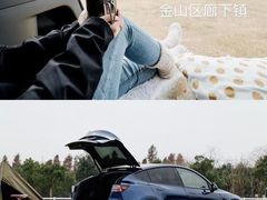 -TESLA 特斯拉(上海太古汇体验店)