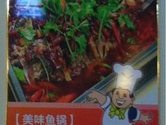 鸡公煲很不错-重庆鸡公煲(三八山珍美食城店中店)